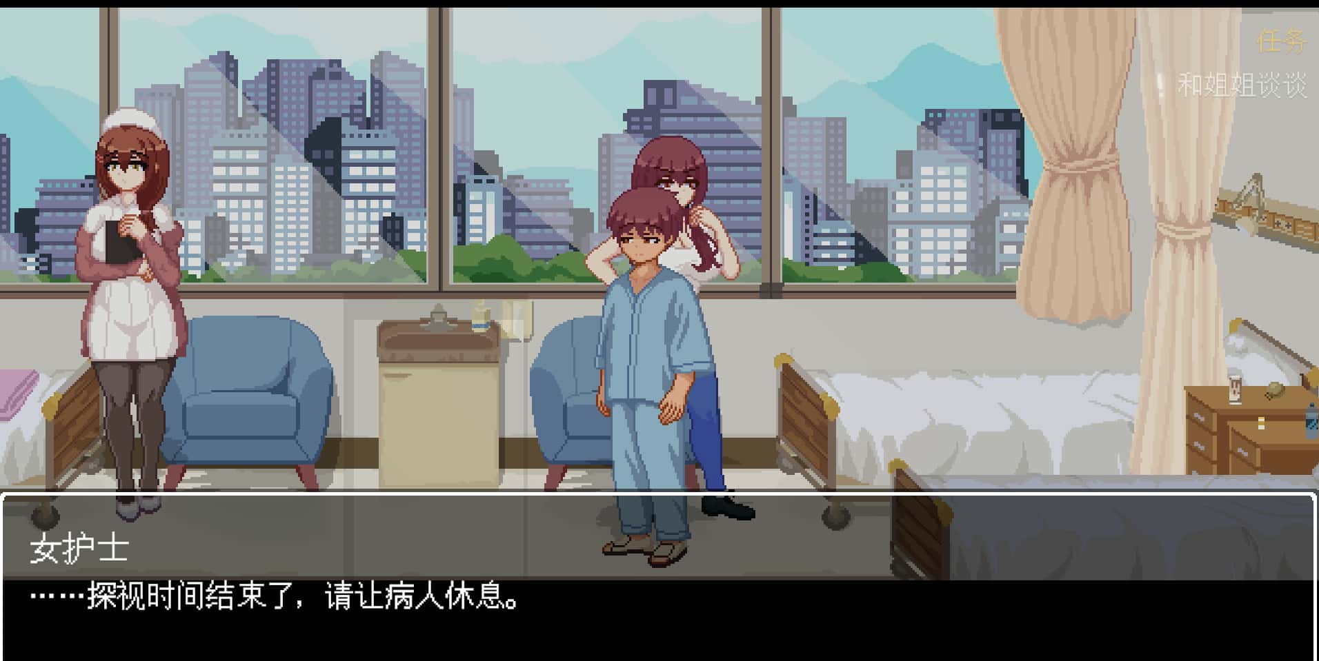 医院诱惑 Hospital Seduction 官方高压中文部全息投影